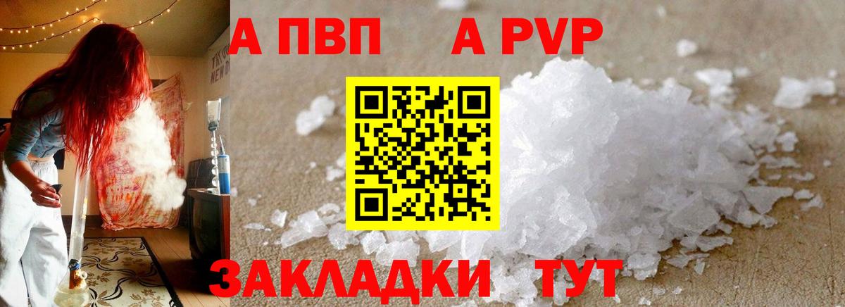 Сокол  хочу наркоту  Вход с VPN  Альфа ПВП  APVP кристаллы  Alfa_PVP VHQ 