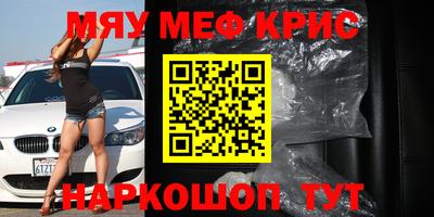 соль ск Новокубанск