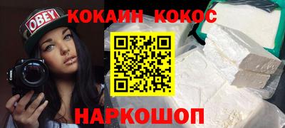 не бодяженный Обь