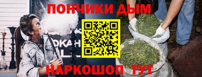 соль ск Новокубанск