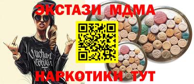 амф Новозыбков
