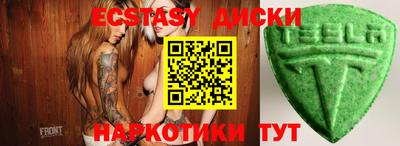 кокаин VHQ Обнинск