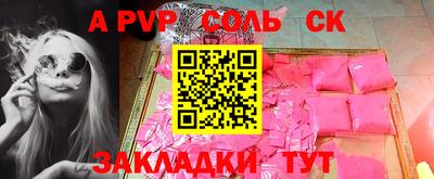 кокаин VHQ Обнинск