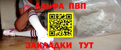кокаин VHQ Обнинск