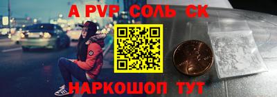 марки lsd Новодвинск