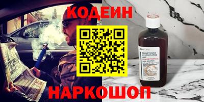 не бодяженный Обь