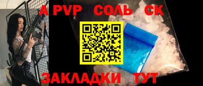амф Новозыбков