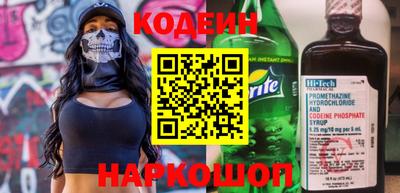 кокаин VHQ Обнинск