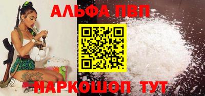 соль ск Новокубанск