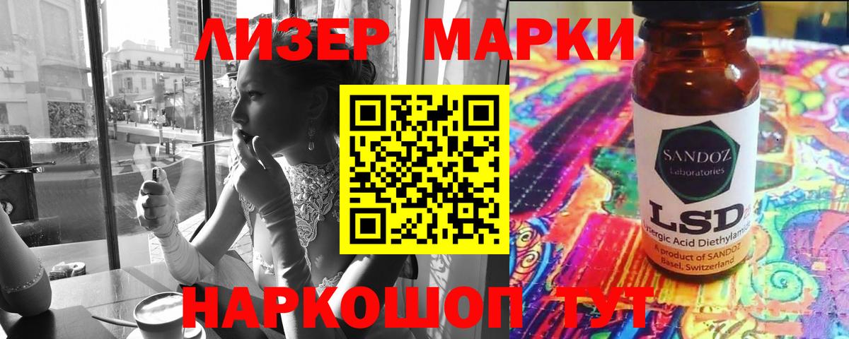 Лсд 25 экстази  Вход с VPN  ОМГ ОМГ маркетплейс  Сокол  ЛСД экстази кислота  Лсд 25 экстази ecstasy 