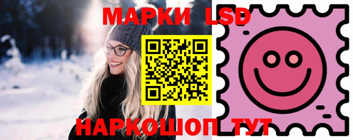 LSD-25 экстази кислота Сокол