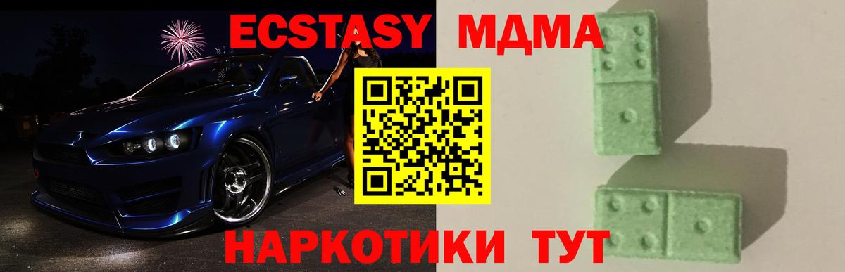 Сокол  MDMA молли  МДМА кристаллы  Вход с VPN 