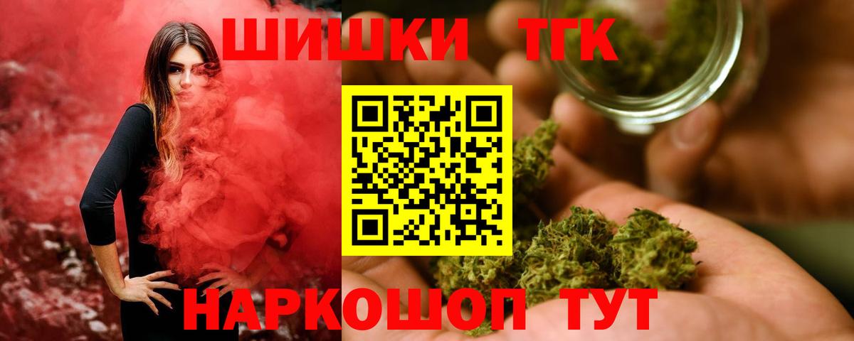Марихуана OG Kush  Вход с VPN  Бошки Шишки LSD WEED  Сокол  Конопля AK-47 
