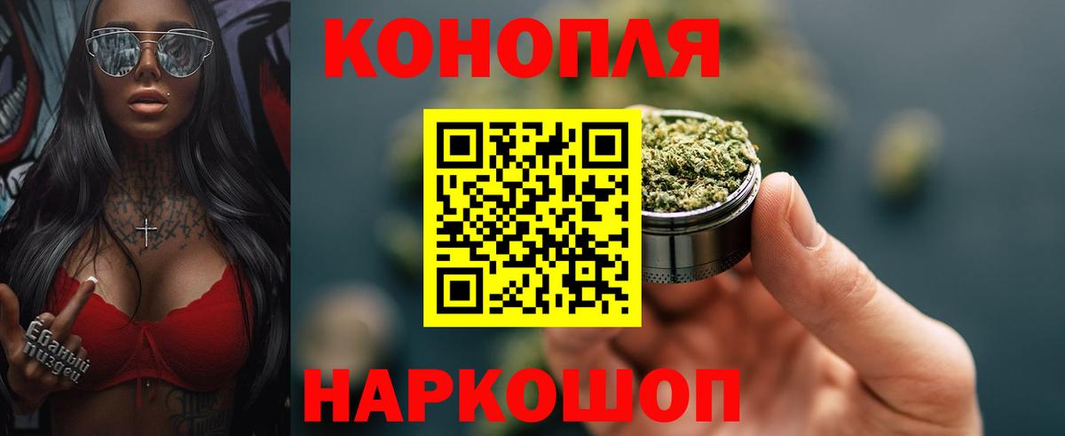 Канабис Amnesia Сокол